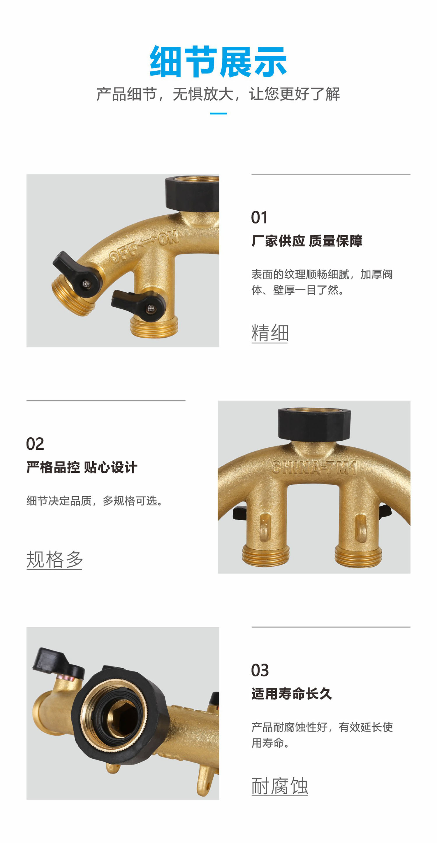 3/4寸黄铜四通分流器花园浇水农业灌溉水龙头分水器HX-3211 3/4寸黄铜四通分流器花园浇水农业灌溉水龙头分水器HX-3211